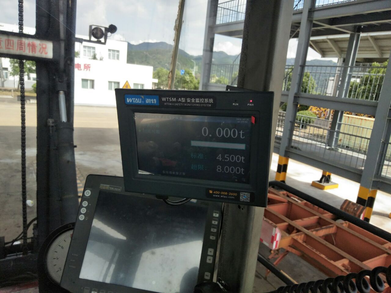 舟山甬洲集装箱码头空箱堆高机（液压）载荷安全监控系统项目验收
