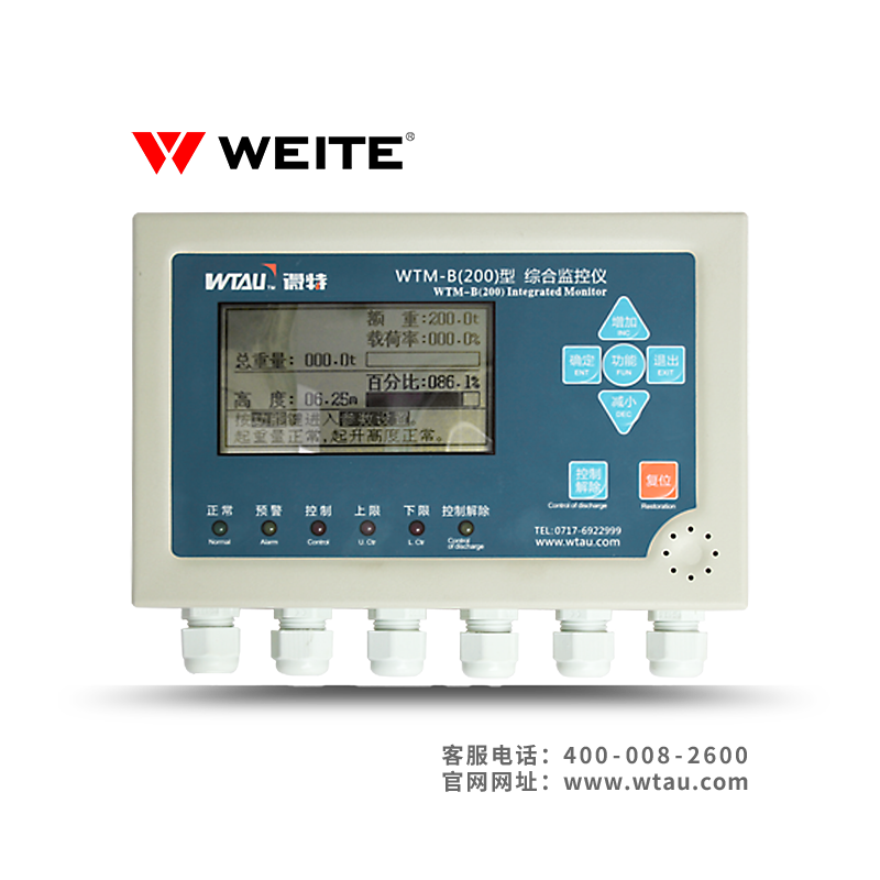 WTM-B200水电站综合监控仪